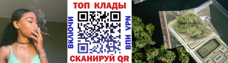 Купить закладку Гашиш Кокаин Меф мяу мяу Псилоцибиновые грибы Бошки Шишки АМФ Гуково