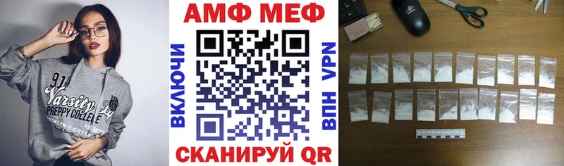 Amphetamine 98%  Купить где  Гуково 