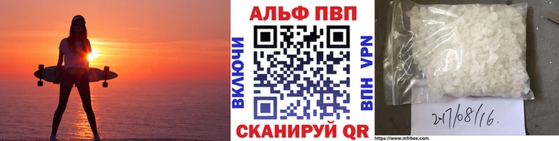 А ПВП VHQ  Купить  Гуково 