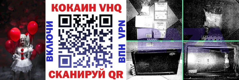 Купить где  Гуково  Кокаин 98% 