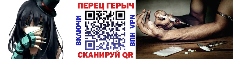 Купить закладки  Гуково  ГЕРОИН белый 