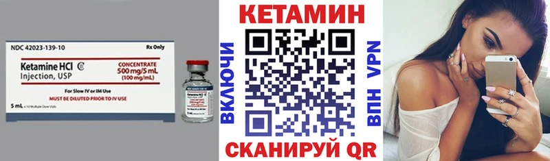 Кетамин ketamine  Купить где  Гуково 