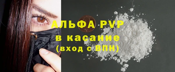 мяу мяу кристалл Каменка