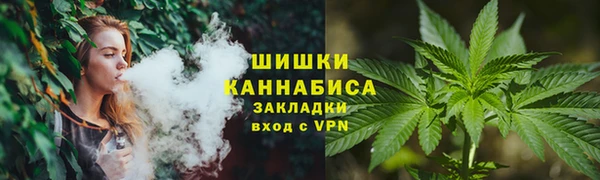 марки nbome Каменногорск