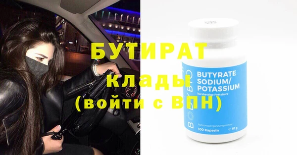 марки nbome Каменногорск