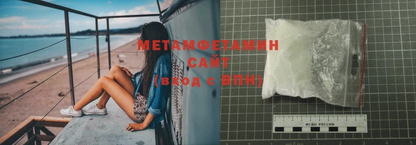 мяу мяу кристалл Каменка