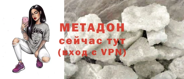 мяу мяу кристалл Каменка