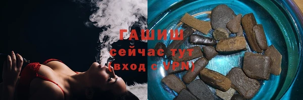 марки nbome Каменногорск