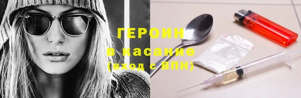 мяу мяу кристалл Каменка