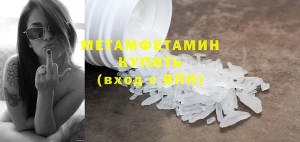 марки nbome Каменногорск