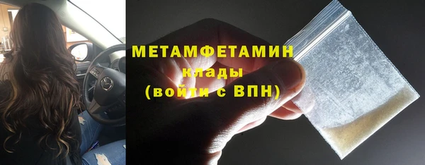 мяу мяу кристалл Каменка