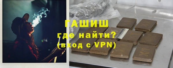 марки nbome Каменногорск