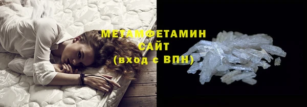 мяу мяу кристалл Каменка