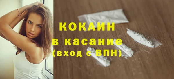 марки nbome Каменногорск
