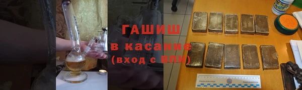 марки nbome Каменногорск