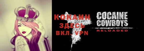 мяу мяу кристалл Каменка