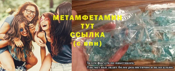 мяу мяу кристалл Каменка