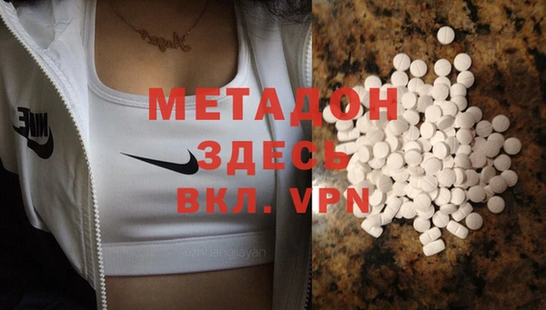 марки nbome Каменногорск
