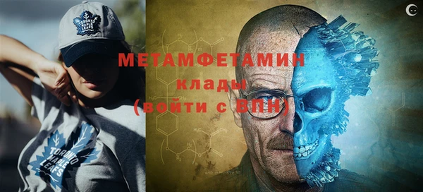 мяу мяу кристалл Каменка