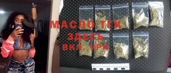 мяу мяу кристалл Каменка