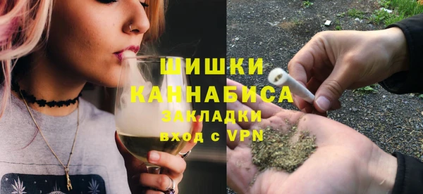 марки nbome Каменногорск
