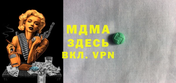 марки nbome Каменногорск