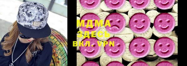 мяу мяу кристалл Каменка