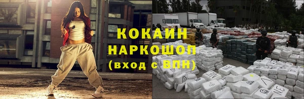 мяу мяу кристалл Каменка