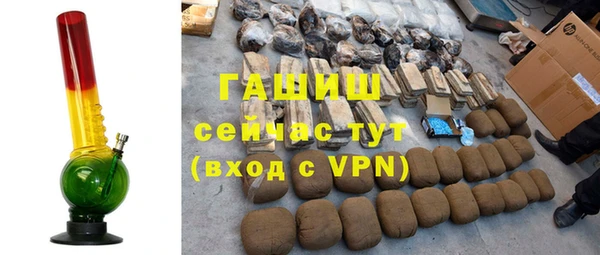 мяу мяу кристалл Каменка