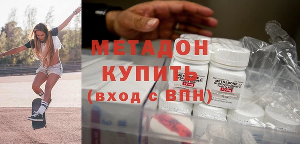 мяу мяу кристалл Каменка