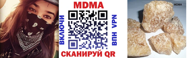 Купить где  Гуково  МДМА молли 