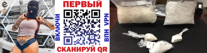 Купить  Гуково  Первитин витя 