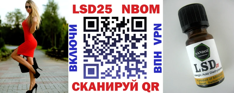 Марки N-bome 1,5мг Гуково